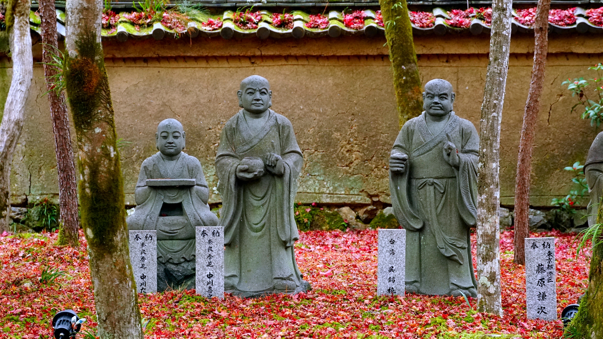 宝厳院